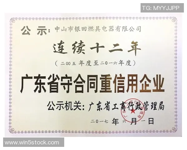 曼联签约法国小将并出租锻炼青训新星奥谢获职业合同助力发展