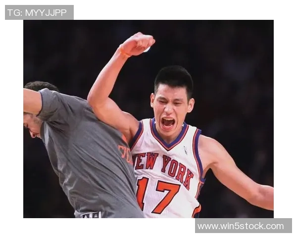 林书豪在湖人对决中的精彩表现与职业生涯的转折点分析